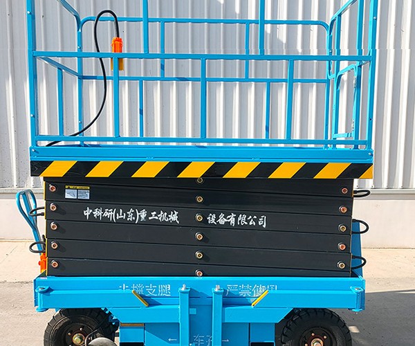 海阳自行走升降机
